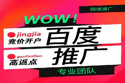 sem竞价托管代运营的五大成功案例分享