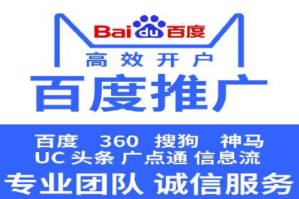 如何在激烈竞争中胜出——SEM竞价优化案例