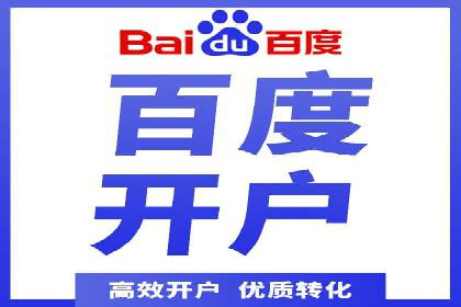 旅游行业SEM推广成功案例