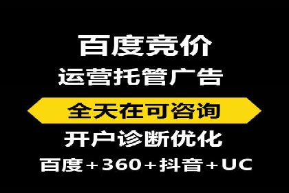 汽车展会的SEM外包广告投放与效果分析