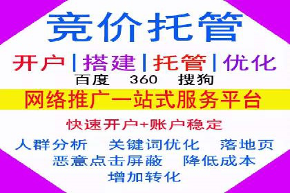搜索开户返点揭秘：成功案例教你快速赚钱